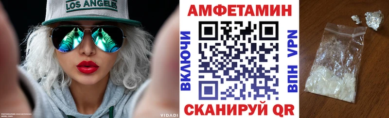 хочу наркоту  Пролетарск  Amphetamine Premium 