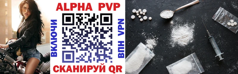 MEGA ССЫЛКА  Пролетарск  Alpha-PVP VHQ 