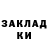 КЕТАМИН VHQ Fareeda Muzib