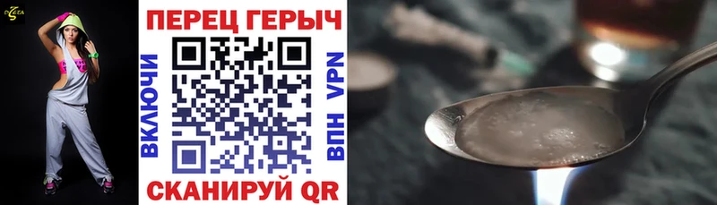 Героин афганец  магазин  наркотиков  Пролетарск 