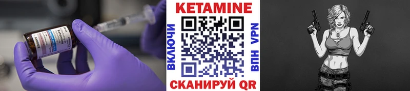 kraken вход даркнет сайт Пролетарск КЕТАМИН ketamine