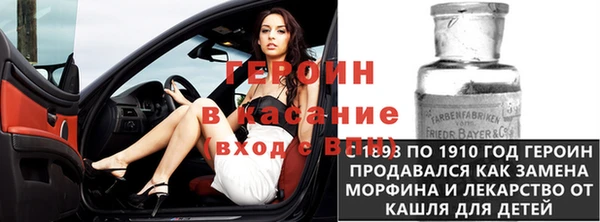 гашиш Балабаново