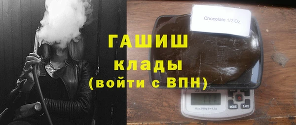 кристаллы Зерноград