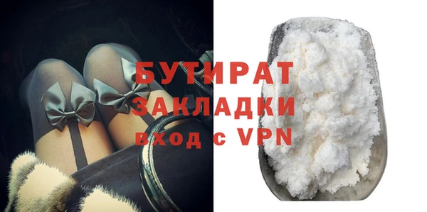 кристаллы Зерноград