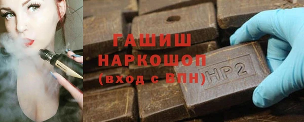 гашиш Балабаново