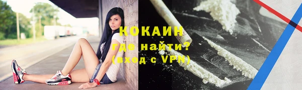гашишное масло Зеленодольск