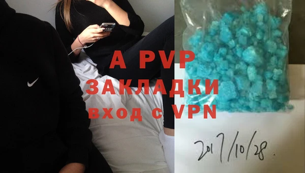 гашиш Балабаново