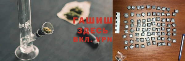 мефедрон мука Зеленокумск