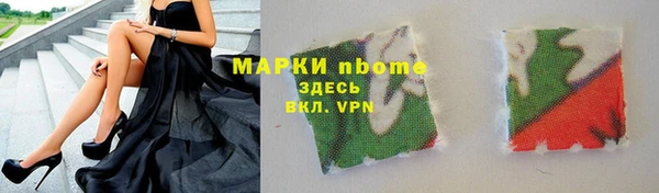 гашиш Балабаново