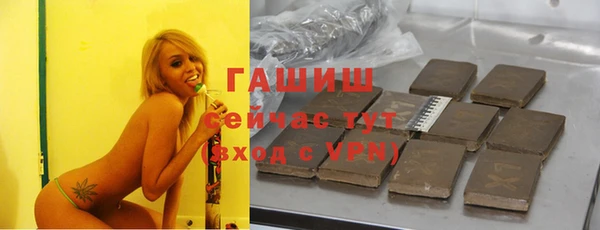 гашиш Балабаново