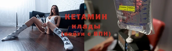 2c-b Балахна