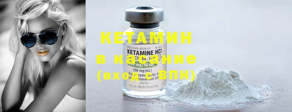 2c-b Балахна