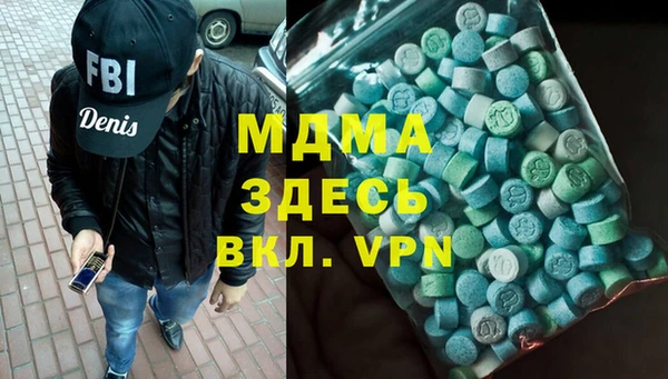 2c-b Балахна