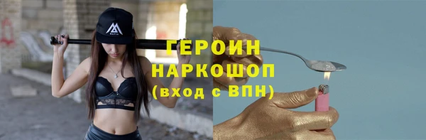 2c-b Балахна