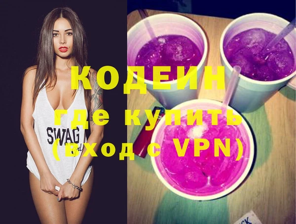 мефедрон мука Зеленокумск