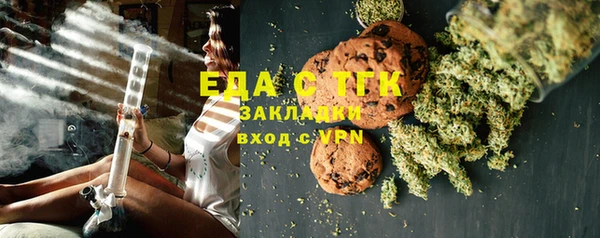2c-b Балахна