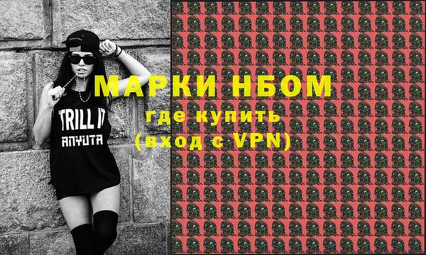 2c-b Балахна