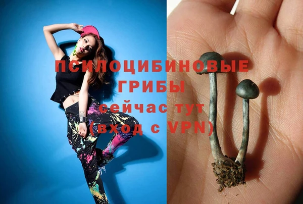 кристаллы Зерноград