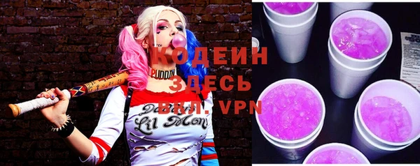 2c-b Балахна