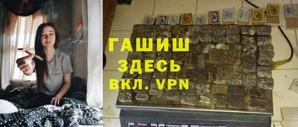 гашиш Балабаново
