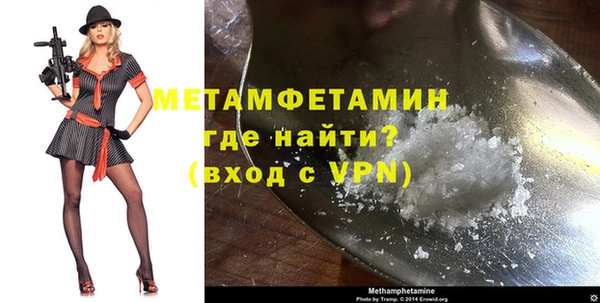 мефедрон мука Зеленокумск