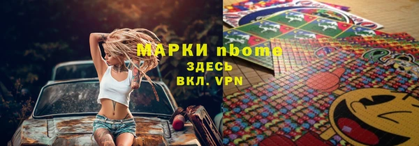 2c-b Балахна