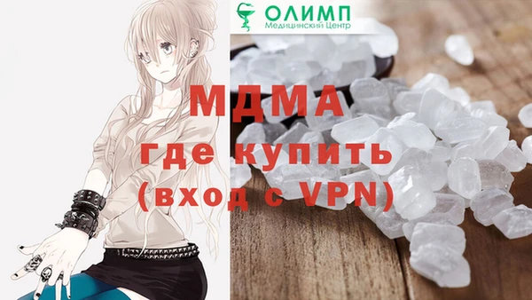 мефедрон мука Зеленокумск