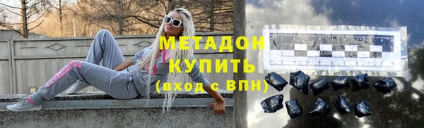 гашиш Балабаново