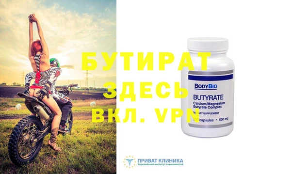 кристаллы Зерноград