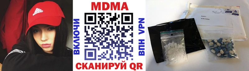 MDMA VHQ  darknet какой сайт  Пролетарск  цена  