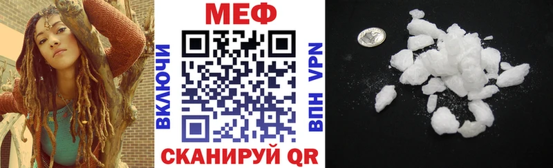 где купить наркоту  Пролетарск  МЕФ mephedrone 