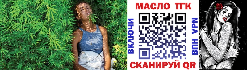 ТГК жижа  Пролетарск 